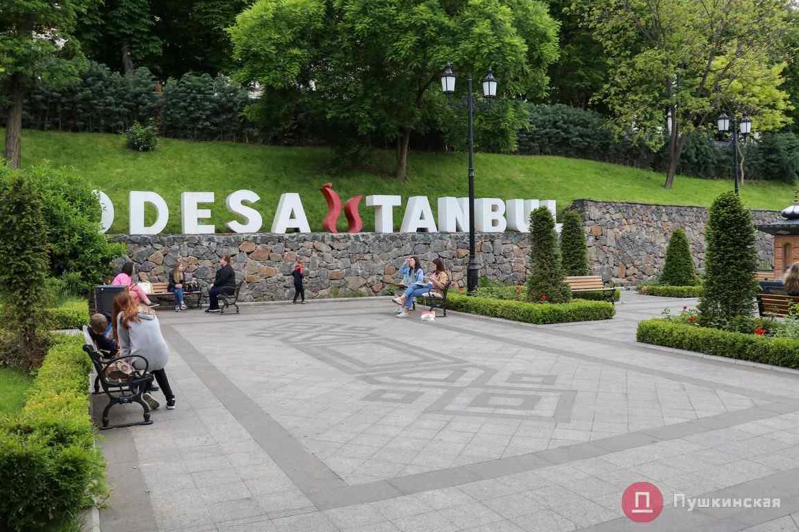 Стаття Как выглядят парки в центре Одессы в ожидании туристов? Фоторепортаж Ранкове місто. Одеса