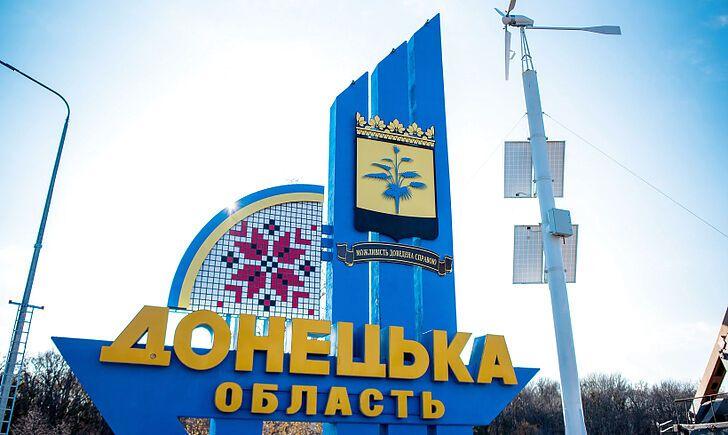 Стаття На Донеччині планують залишити 8 районів. КАРТА Ранкове місто. Одеса