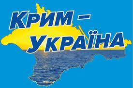 Стаття В українському міністерстві опублікували карту децентралізації Криму Ранкове місто. Одеса