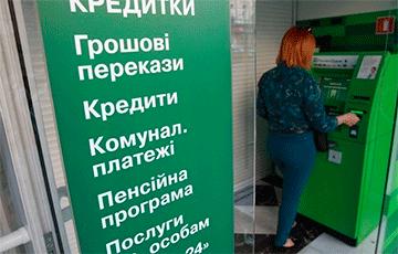 Стаття В Украине выдан первый кредит под 0% Ранкове місто. Одеса