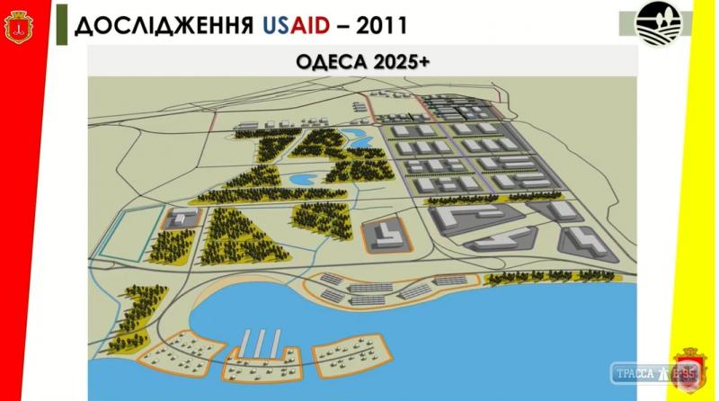 Стаття Одесский горсовет создал зону приоритетного развития на полях фильтрации Ранкове місто. Одеса