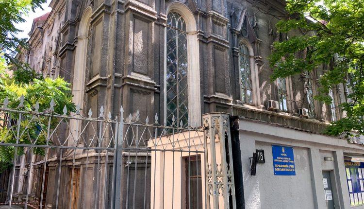 Стаття Здание Бродской синагоги планируют отреставрировать: архив переедет на Дерибасовскую (фото) Ранкове місто. Одеса