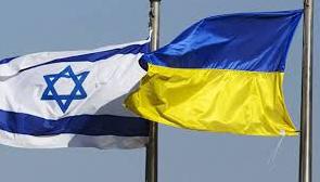 Стаття Израиль в ближайшие недели ратифицирует соглашение о ЗСТ с Украиной Ранкове місто. Одеса