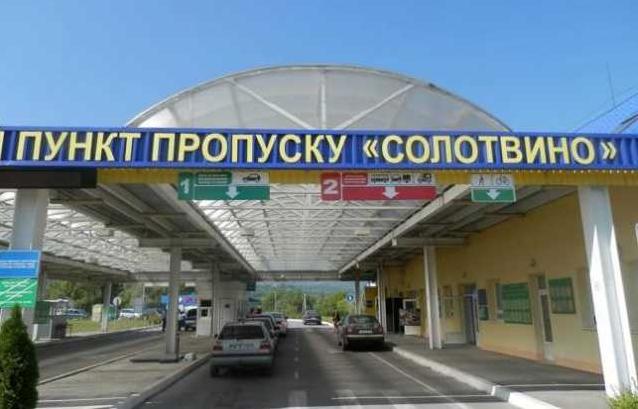 Стаття На украинско-румынской границе заработал пункт пропуска «Солотвино» Ранкове місто. Одеса