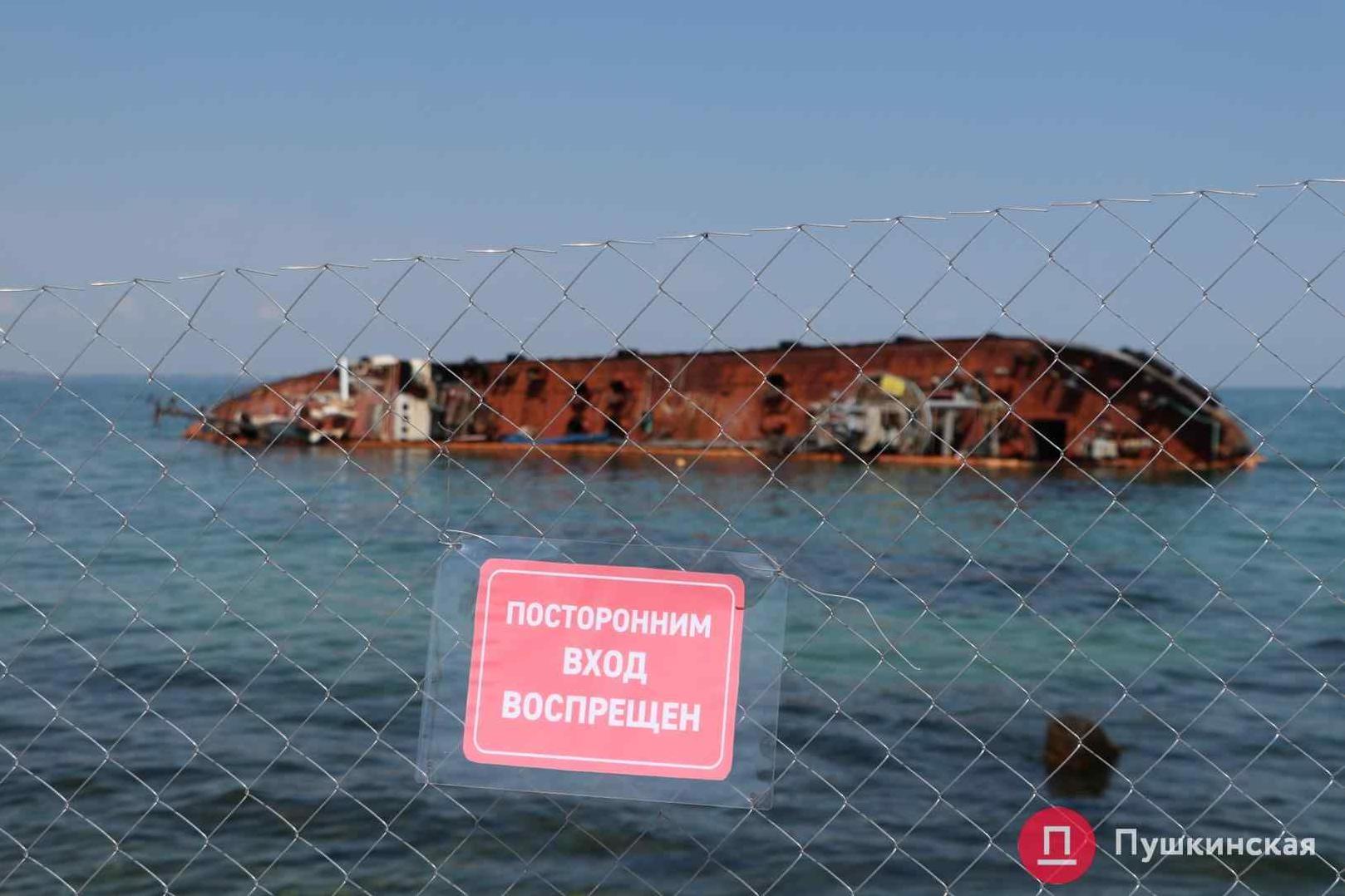 Стаття Пляж, на котором затонул танкер Delfi, обнесли забором. Фото Ранкове місто. Одеса