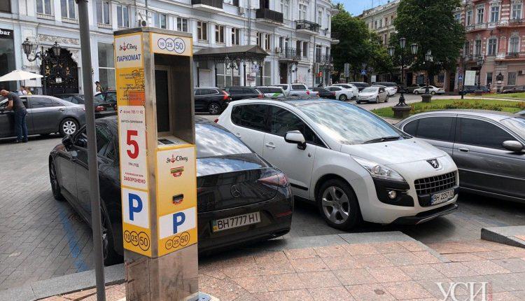 Стаття Платные парковки возвращаются: пока по 5 гривен, но планируют повысить до 20 (фото) Ранкове місто. Одеса