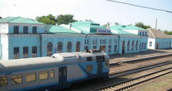 Стаття Поезд Киев - Лисичанск будет ездить до Попасной Ранкове місто. Одеса