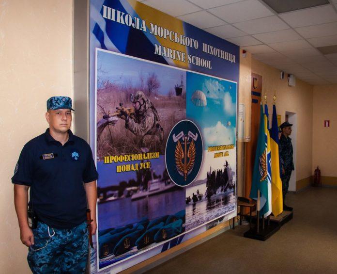 Стаття В Николаеве открылась Школа морского пехотинца ВМСУ Ранкове місто. Одеса