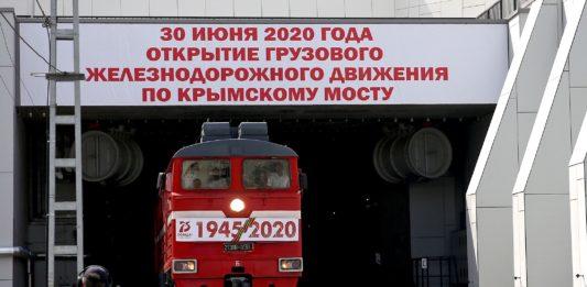 Стаття Логистический тупик или зачем РФ запустила грузовые поезда по Крымскому мосту Ранкове місто. Одеса