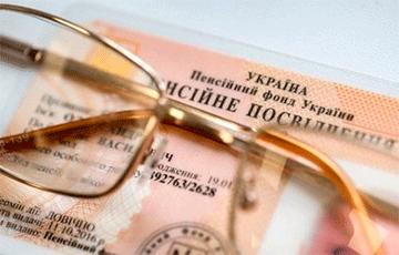 Стаття В Украине заработало автоматическое начисление пенсий Ранкове місто. Одеса
