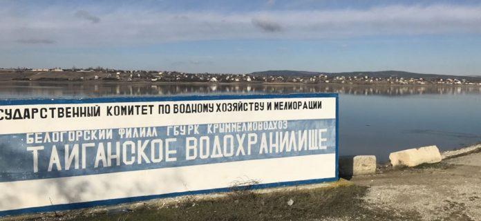 Стаття Минобороны РФ проведет переброску воды из Тайганского водохранилища в Симферопольское Ранкове місто. Одеса