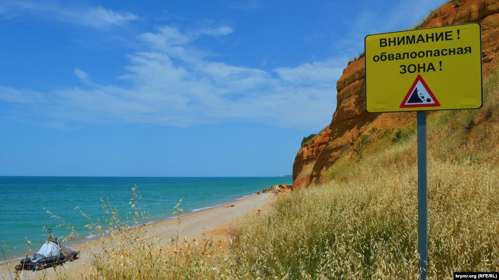 Стаття «Активизировались оползни»: спасатели назвали опасные пляжи Крыма Ранкове місто. Одеса