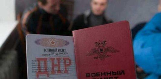 Стаття Окупанти на Донбасі хитрощами примушують юнаків укладати контракти з НЗФ Ранкове місто. Одеса