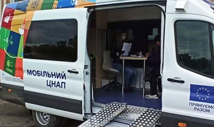 Стаття Поблизу КПВВ на Донеччині працюватимуть мобільні ЦНАП Ранкове місто. Одеса