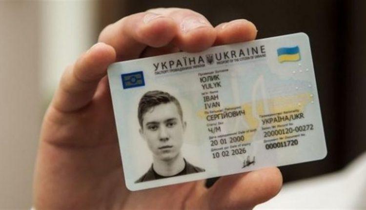 Стаття Спустя месяц: на поселке Котовского наконец можно забрать ID-паспорт (фото) Ранкове місто. Одеса