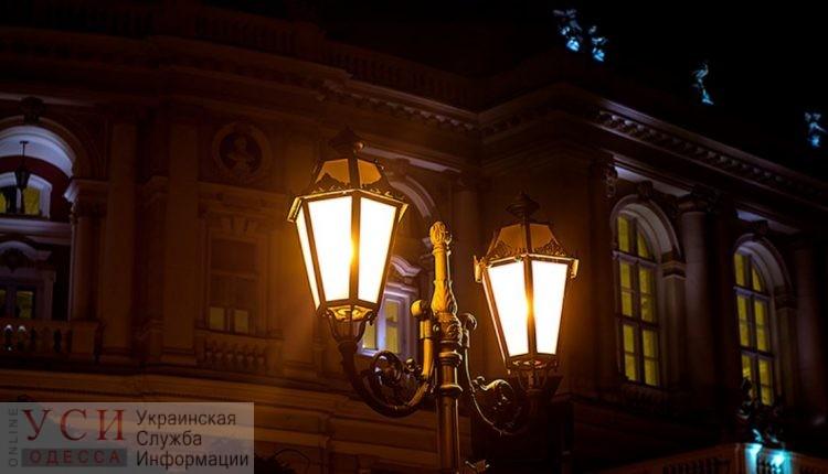 Стаття В центре Одессы перестали отключать уличное освещение на ночь Ранкове місто. Одеса