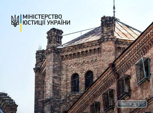 Стаття Сиди с комфортом: в Одесском СИЗО появится первая VIP-камера, на открытие едет министр Ранкове місто. Одеса