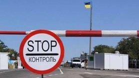 Стаття Украина изменяет правила пересечения КПВВ на Донбассе с 1 августа Ранкове місто. Одеса