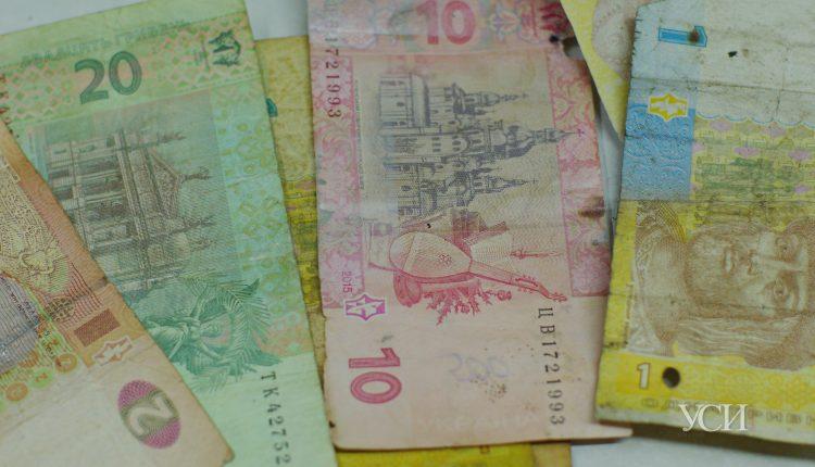 Стаття Изношенные банкноты теперь принимают все банки Украины Ранкове місто. Одеса
