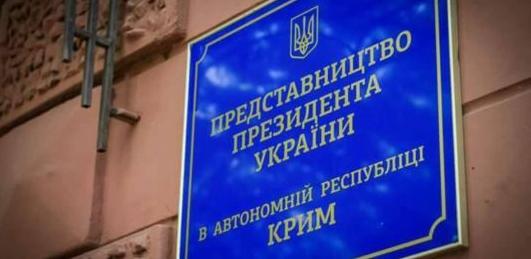 Стаття У представництві президента назвали підстави для перетину адмінмежі з Кримом Ранкове місто. Одеса