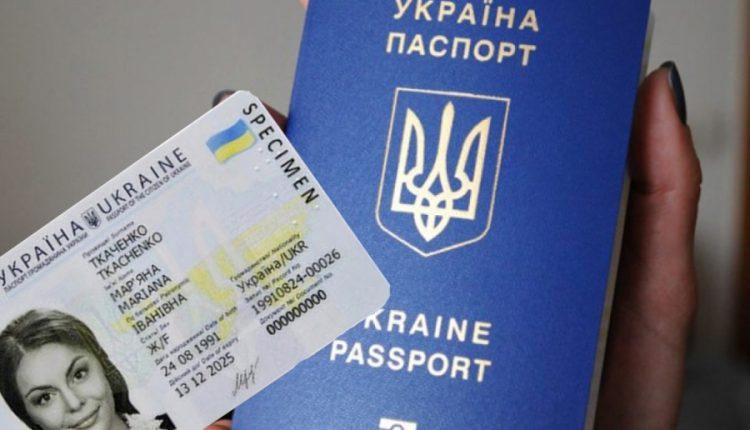Стаття В Украине планируют постепенно заменить паспорта в форме книжек на ID-карты Ранкове місто. Одеса
