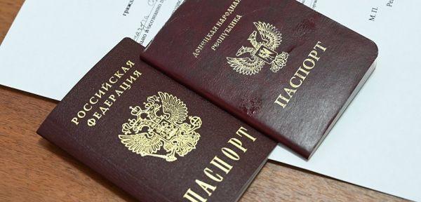 Стаття В «ДНР» бюджетникам «настоятельно рекомендуют» оформить российские паспорта Ранкове місто. Одеса