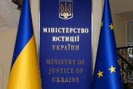 Стаття В Минюсте инициируют процесс запрета деятельности партий ОПЗЖ и Шария Ранкове місто. Одеса