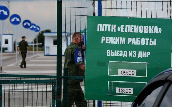 Стаття В «ДНР» установили новые требования для въезжающих с Украины, - соцсети Ранкове місто. Одеса