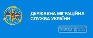 Стаття Миграционная служба Одесской области закрыла свой главк из-за COVID-19 среди сотрудников Ранкове місто. Одеса