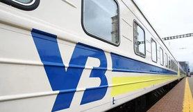 Стаття «Укрзализныця» запускает новый региональный поезд из Кривого Рога в Днепр Ранкове місто. Одеса