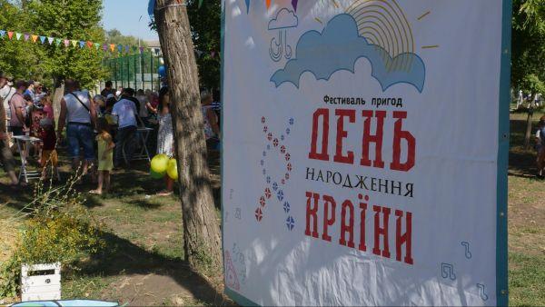 Стаття “ДНК” как тест на осознанность: как Славянск празднует День Независимости Ранкове місто. Одеса