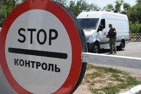 Стаття С 1 сентября КПВВ на Донбассе переходят на осенний режим работы Ранкове місто. Одеса