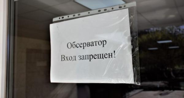 Стаття Коронавирус наступает: в Крыму открывают обсерваторы для амбулаторного лечения Ранкове місто. Одеса