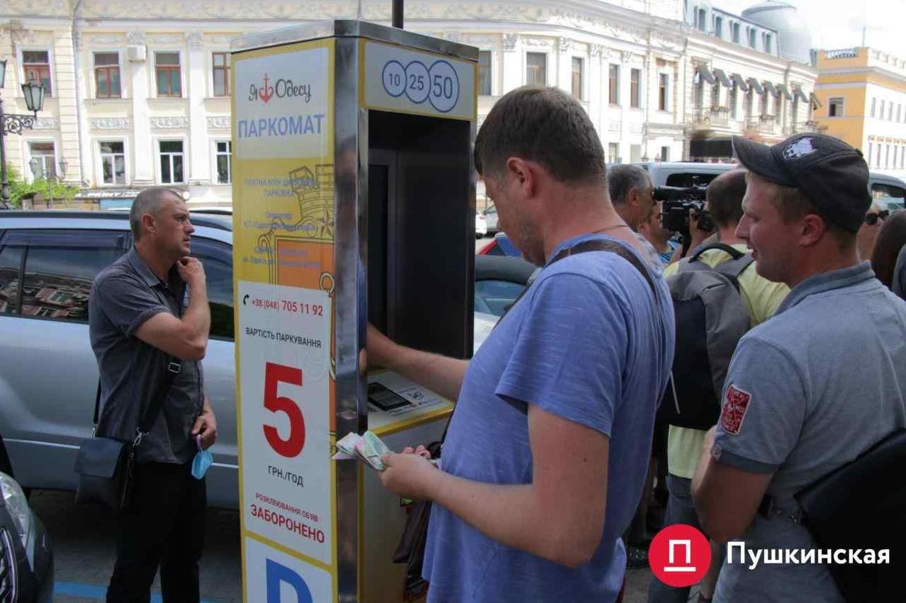 Стаття В Одессе появилась вторая муниципальная парковка Ранкове місто. Одеса