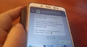 Стаття В Славянске заработал чат-бот для электронного участия жителей в жизни города Ранкове місто. Одеса