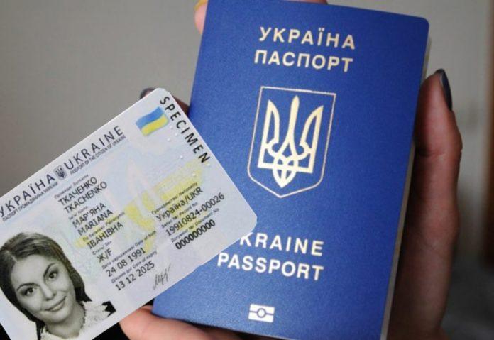 Стаття Крымчане могут забрать биометрические паспорта в течение года после карантина Ранкове місто. Одеса