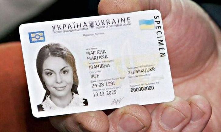 Стаття Під час карантину ID-картку можна оформити за місцем звернення Ранкове місто. Одеса