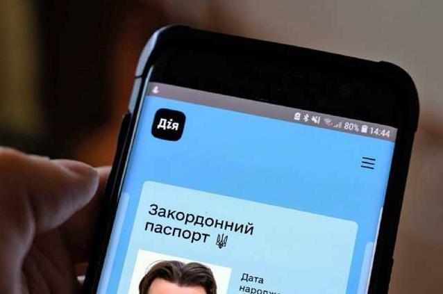 Стаття Кабмин запустил справку внутренне перемещенного лица в смартфоне Ранкове місто. Одеса