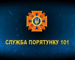 Стаття Працівники служби «101» розповіли про небезпеку пожеж Ранкове місто. Одеса