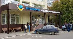Стаття В Славянске открыли «Прозрачный офис»: будет предоставлять социальные услуги Ранкове місто. Одеса