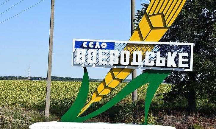 Стаття Громада з Луганщини змагається за звання неймовірного села України Ранкове місто. Одеса
