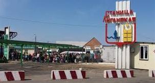 Стаття С 15 октября закроют КПВВ «Станица Луганская», - Донбасс SOS Ранкове місто. Одеса
