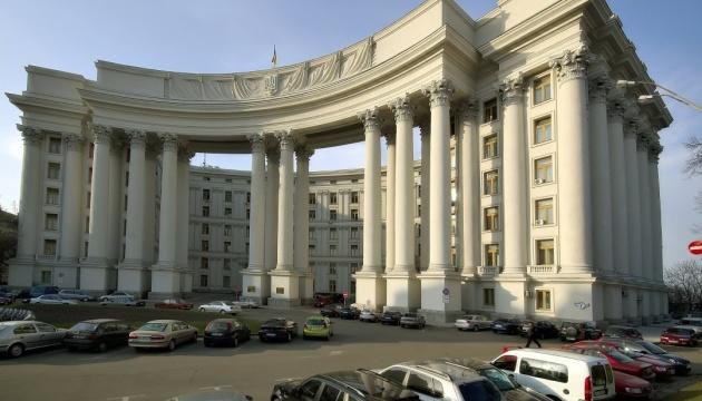 Стаття Крымская платформа: в МИД переходят к новому этапу работы Ранкове місто. Одеса