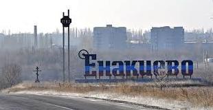 Стаття В сети показали окрестности оккупированного Енакиево (фото) Ранкове місто. Одеса