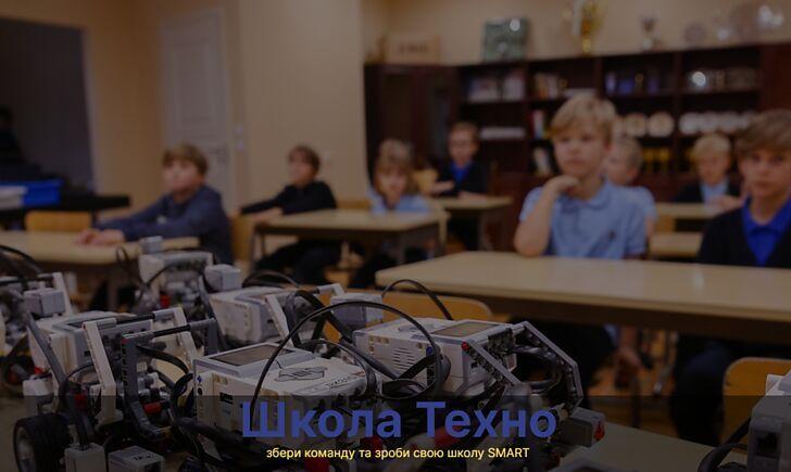 Стаття На Донеччині виш-переселенець оголосив про ІТ-змагання серед школярів Ранкове місто. Одеса