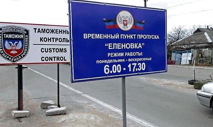 Стаття «Чому „ДНР“ не відкриває КПВВ»: на схемах перевезень бойовики заробляють до 40 млн рублів на місяць Ранкове місто. Одеса