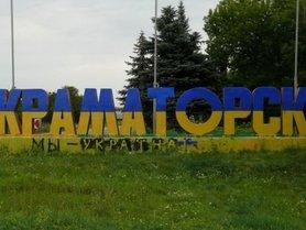 Стаття В Краматорске не будут вводить «карантин выходного дня», - мэр Панков. ДОКУМЕНТ Ранкове місто. Одеса
