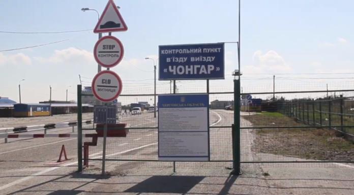 Стаття Украина модернизирует КПВВ на Чонгаре – подробности Ранкове місто. Одеса