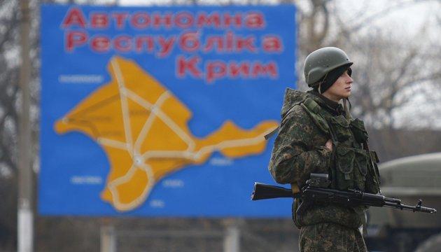 Стаття Новая резолюция ООН по Крыму: что это значит и к чему следует готовиться? Ранкове місто. Одеса