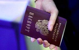 Стаття Украина расширила перечень не признаваемых паспортов России Ранкове місто. Одеса